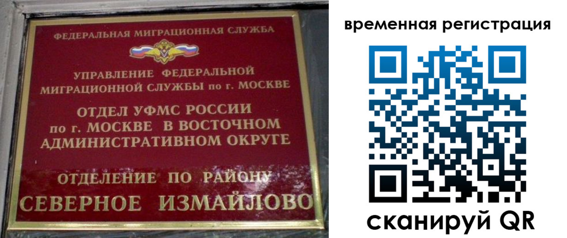 где прописаться в Нерюнгри