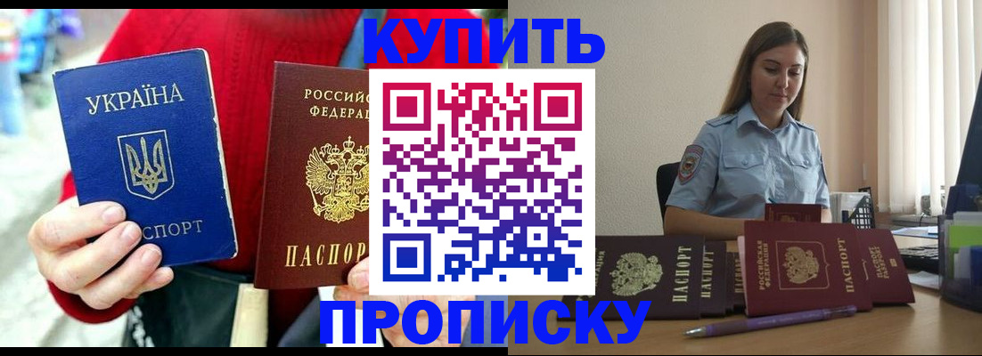 временная регистрация госуслуги в Нерюнгри