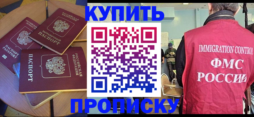 временная регистрация поиск в Нерюнгри